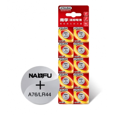 南孚电池LR44