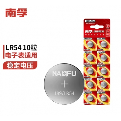 南孚电池LR54