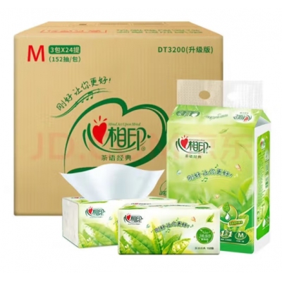 心相印软纸抽