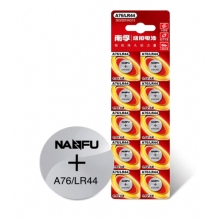南孚电池LR44