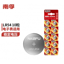 南孚电池LR54