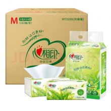 心相印软纸抽