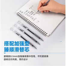 中性笔红色