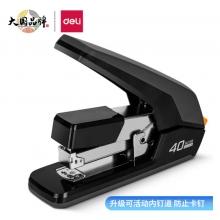 得力省力订书器