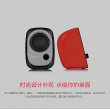漫步者小音箱