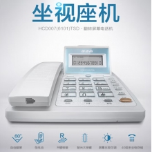 步步高翻转屏电话