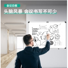 白板