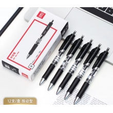 签字笔