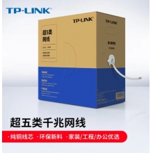 超五类网线