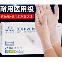 PVC手套