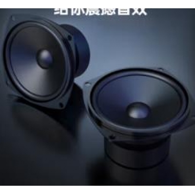 音箱