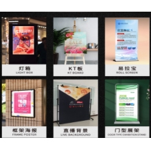 宣传品设计制作