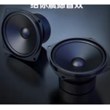 音箱