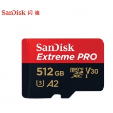 闪迪（SanDisk）A2 512GB TF（MicroSD）存储卡