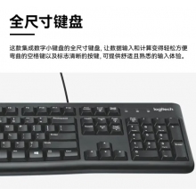 键盘