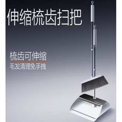 大卫伸缩梳齿套扫