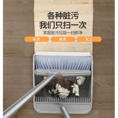 扫把簸箕套装组合