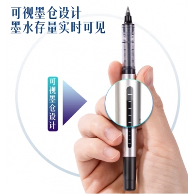 直液笔1.0