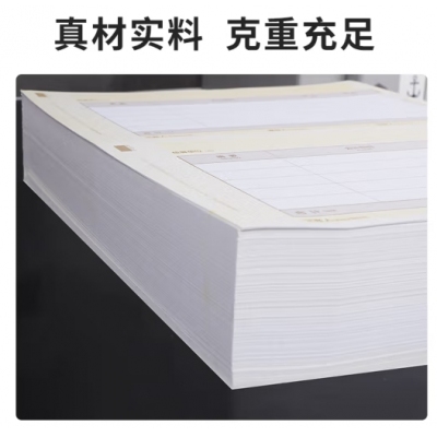 记账凭证整箱