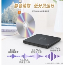 外置光驱高速外接移动DVD刻录机
