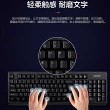 USB有线键盘