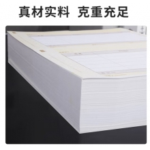 记账凭证整箱