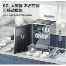 消毒柜