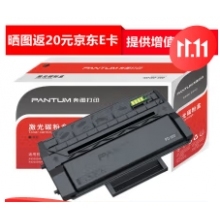 奔图3225硒鼓