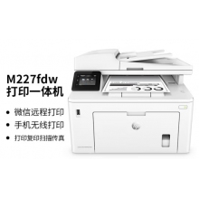 惠普（HP） 打印机 227fdw A4黑白激光复印机扫描机一体机