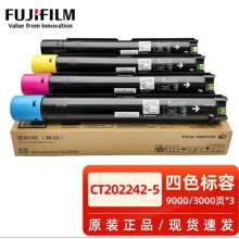 施乐2020彩色粉盒
