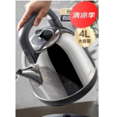 电水壶