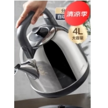 电水壶