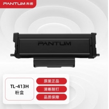 	奔图3305dn原厂粉盒
