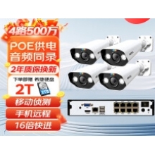 监控设备