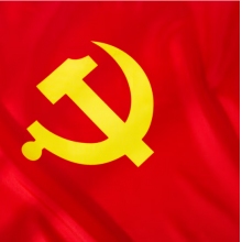 党旗