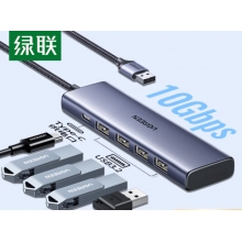 USB分线器