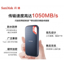 闪迪1TB 固态硬盘