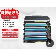 奔图5055硒鼓