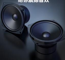 音箱.jpg