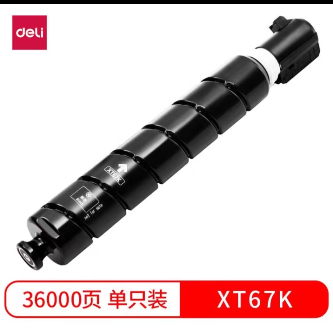 微信图片_20231211204019.jpg