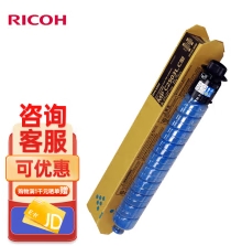 理光粉盒.png