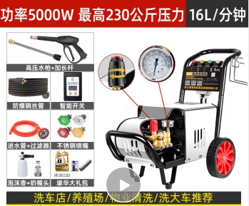 洗车机  2680.png