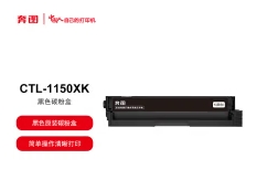 奔图1150.png