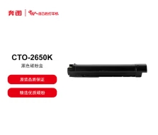 奔图265.png