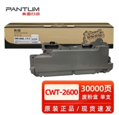 奔图265废粉盒.png