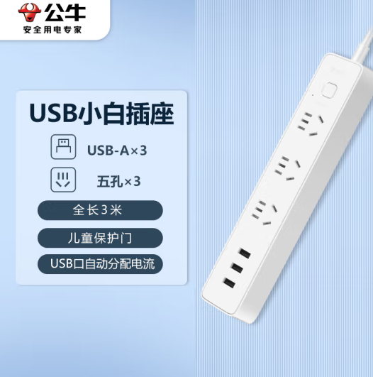 2345截图20241225150518.png