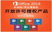 2019.png