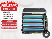 奔图5055硒鼓.png
